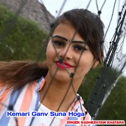 Kemari Ganv Suna Hoga